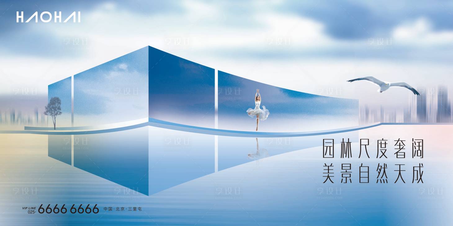 源文件下载【享设计】搜索编号：52190001470706235【房地产】