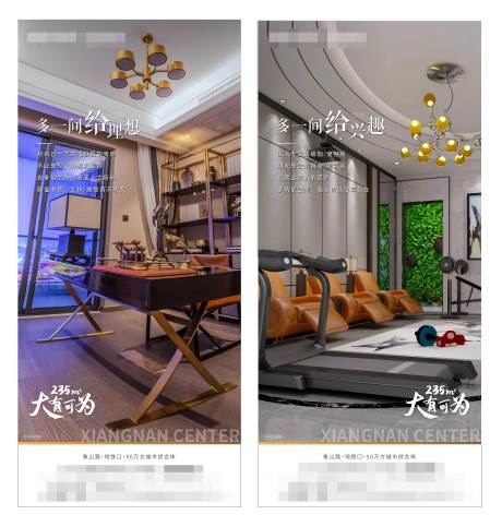 源文件下载【价值点系列稿】编号：74210001351189104