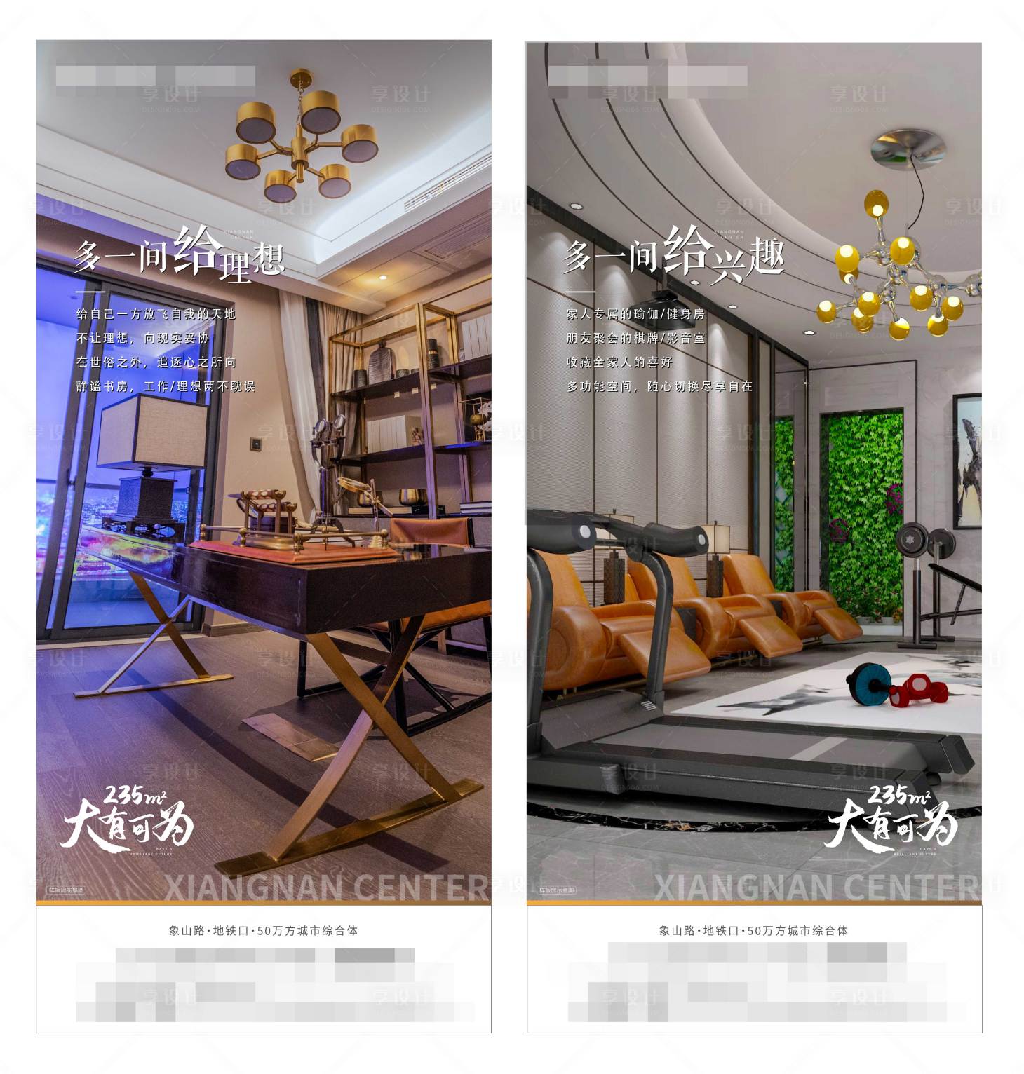 源文件下載【價值點系列稿】編號：74210001351189104