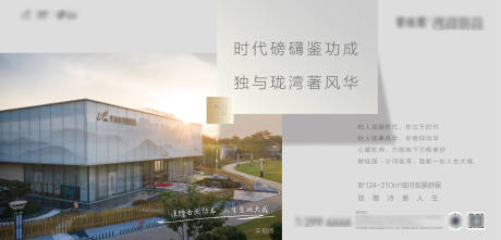 源文件下载【地产价值点海报】编号：93220001338815143