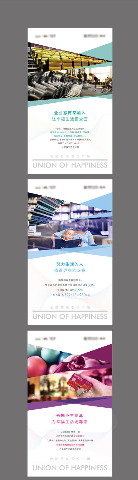 源文件下载【地产价值点灯箱系列海报】编号：96140001460985298