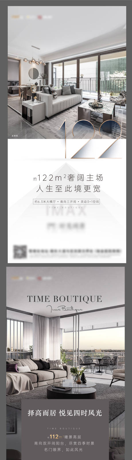 源文件下載【享設計】搜索編號：47170001409723594【地產(chǎn)戶型價值刷屏】