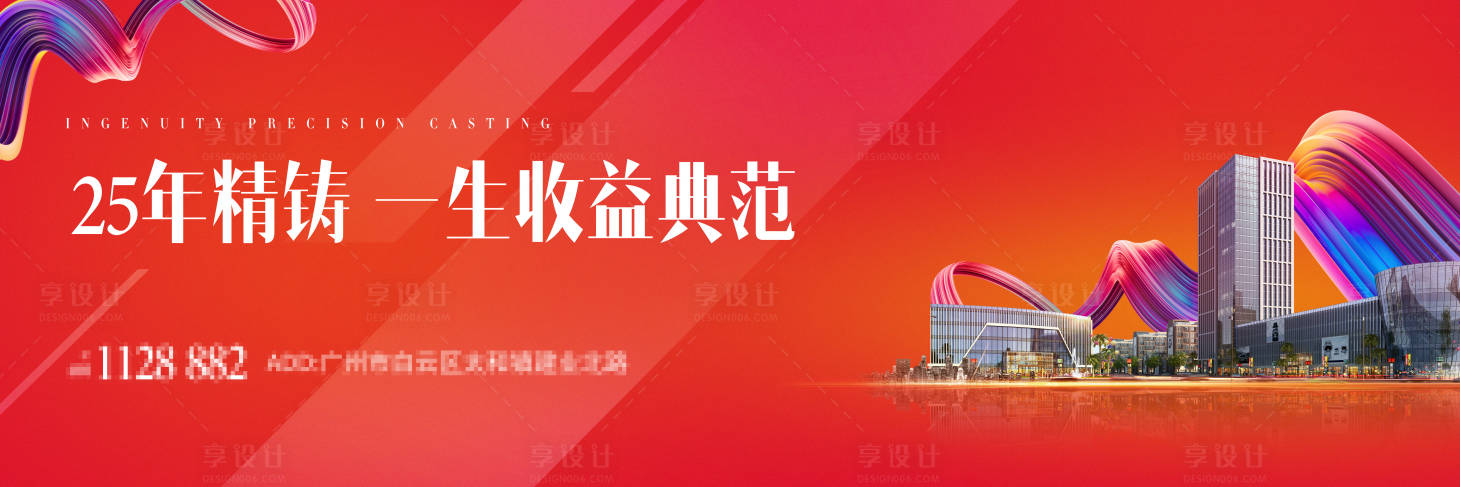 源文件下載【享設(shè)計】搜索編號：59640001481958435【招商戶外】
