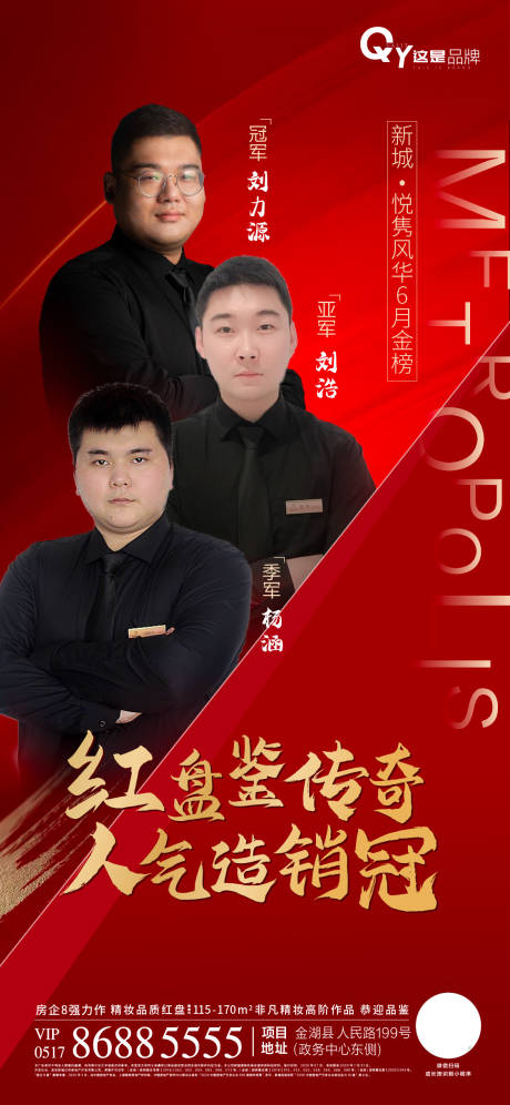 源文件下載【享設計】搜索編號：27410001338006697【銷冠紅色飛機稿】
