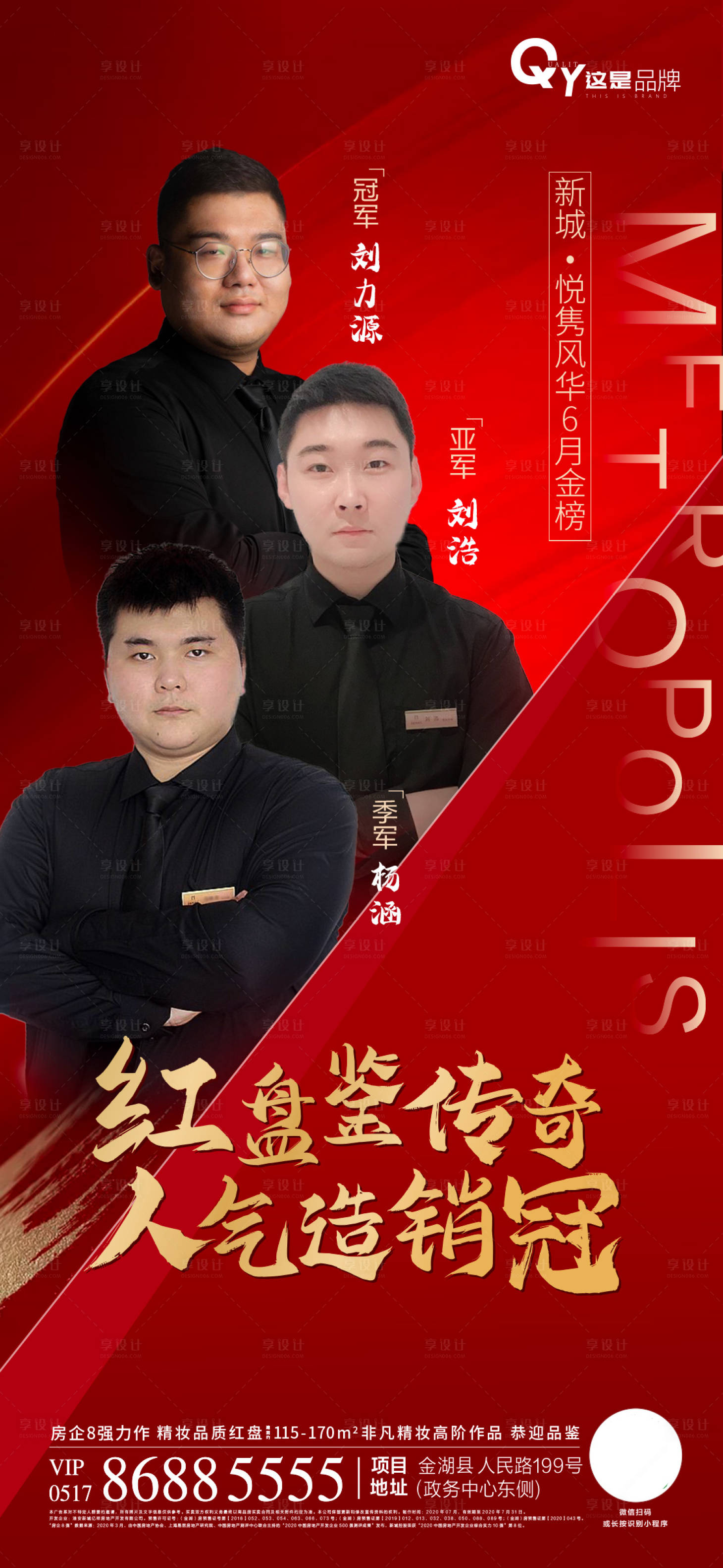 源文件下载【销冠红色飞机稿】编号：27410001338006697