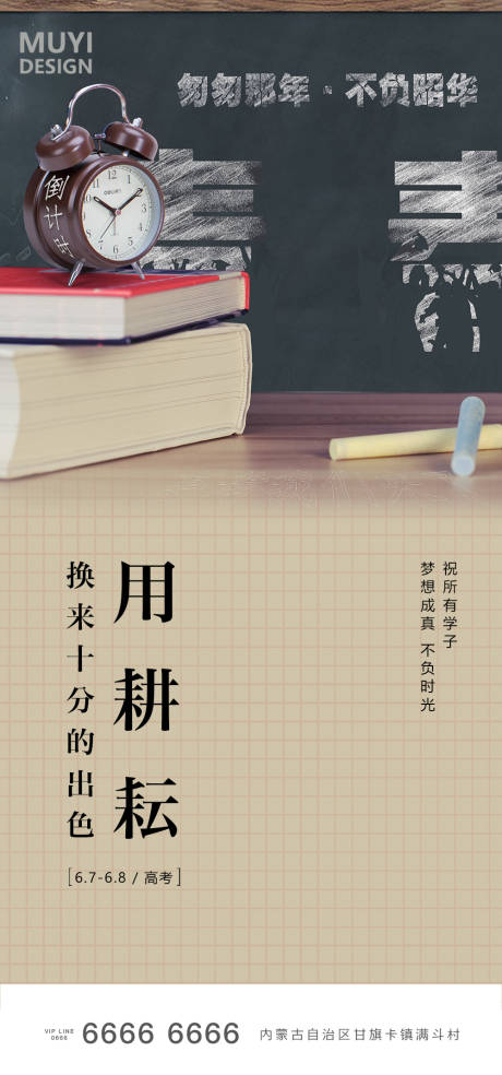 源文件下載【高考】編號(hào)：34350001281021035
