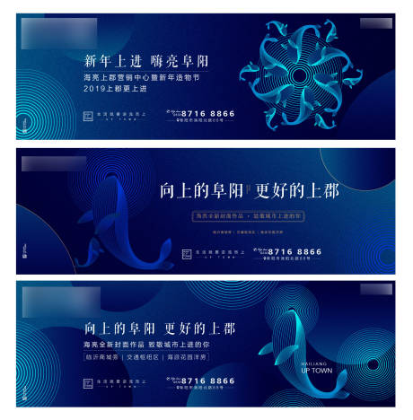 源文件下载【地产提案鲸鱼价值点横版系列稿户外】编号：97360001377673020