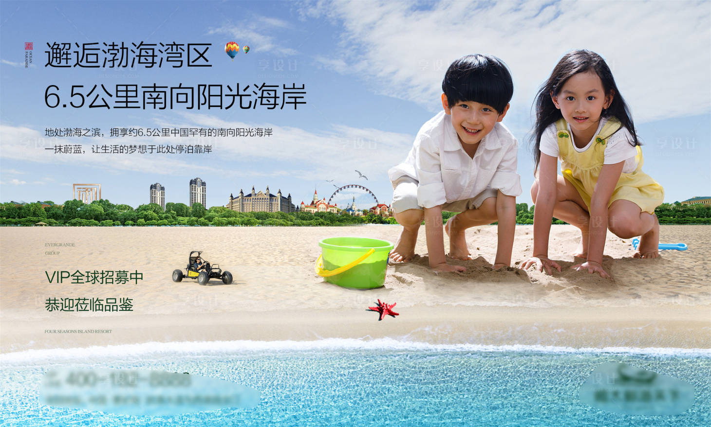 源文件下載【享設計】搜索編號：48280001426552550【文旅系列海報展板】