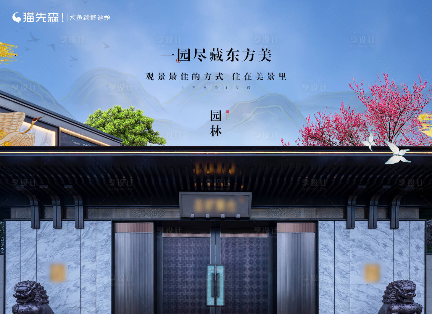 源文件下載【房地產(chǎn) 地產(chǎn) 宣傳 高端】編號：75280001389244141