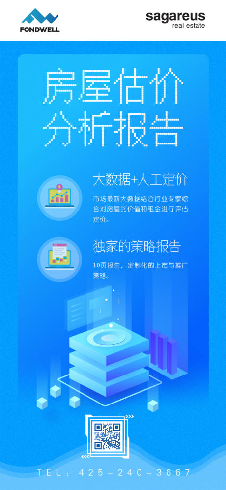 编号：20200708224804122【享设计】源文件下载-蓝色数据分析科技手机海报