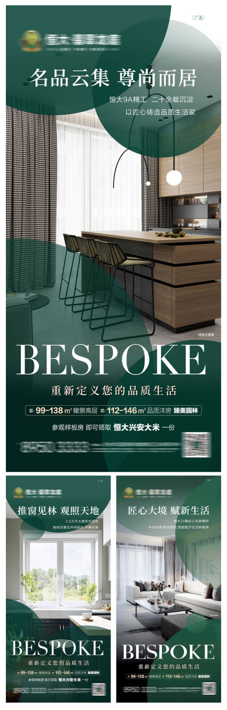 源文件下载【项目价值点系列刷屏】编号：62200001316384825