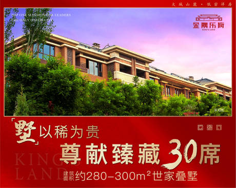源文件下载【红色主画面】编号：77320001391077243