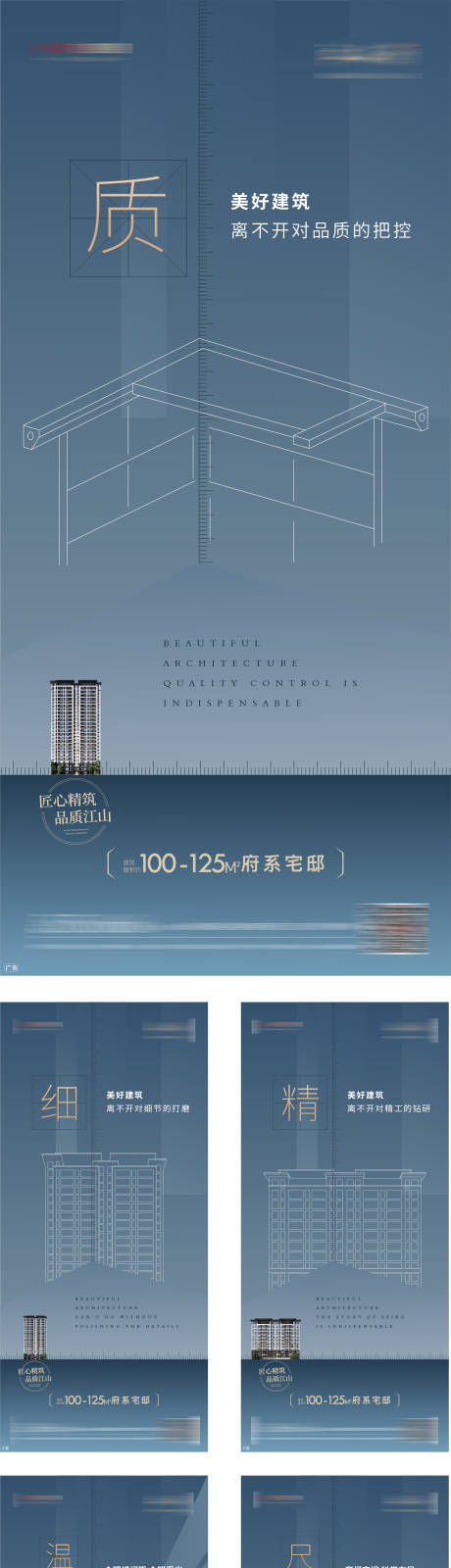 编号：20200703170908055【享设计】源文件下载-价值点系列微信单图海报