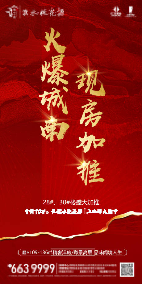 源文件下载【火爆】编号：27480001393035065
