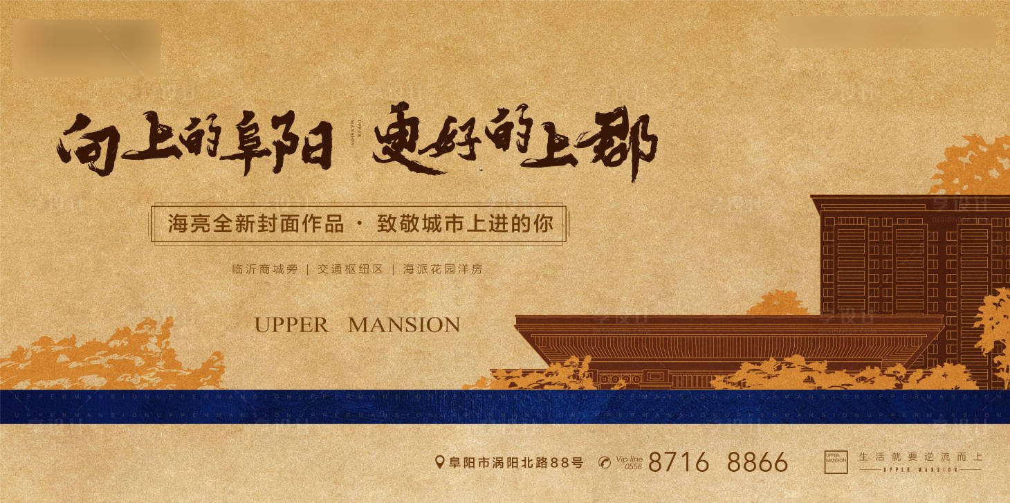 源文件下载【享设计】搜索编号：77910001298552214【中式高端大气主形象】