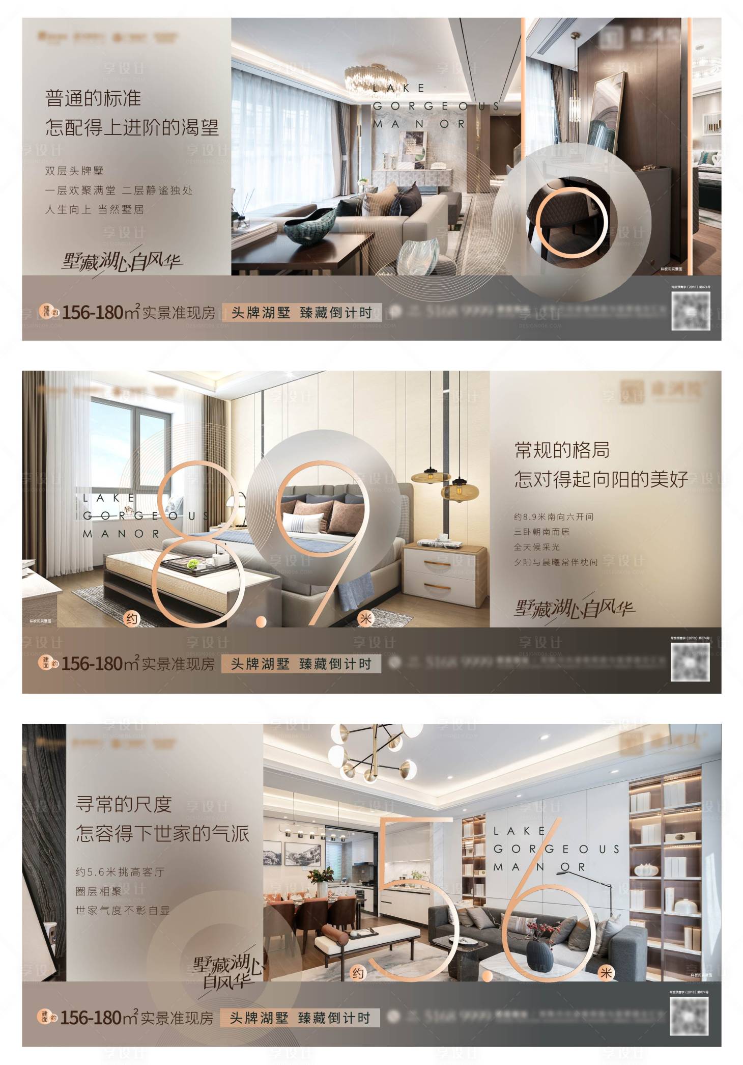 源文件下載【享設計】搜索編號：86900001471275531【地產價值點】
