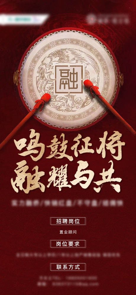 源文件下載【招聘】編號(hào)：35550001489994312