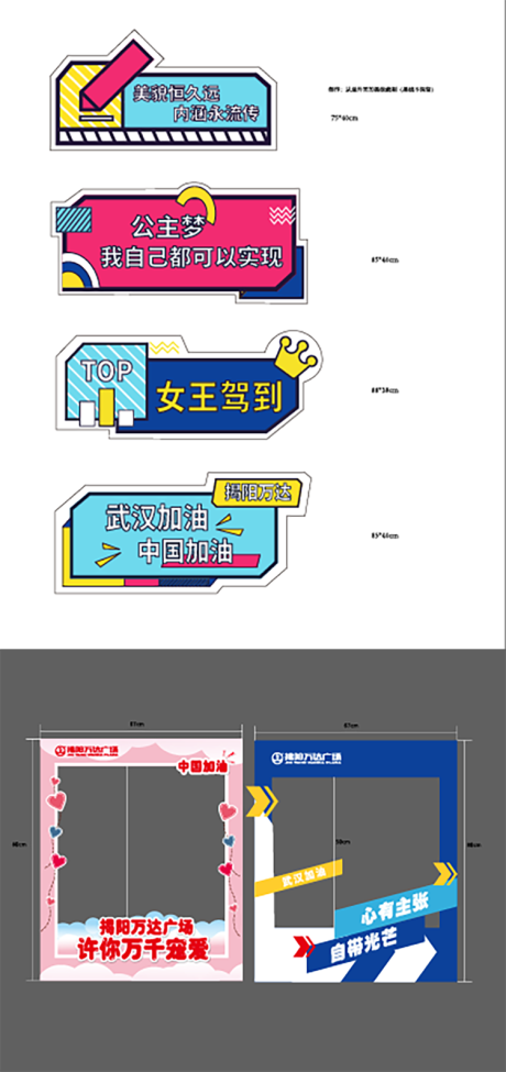 源文件下载【享设计】搜索编号：57760001299082664【拍照框+手举牌】
