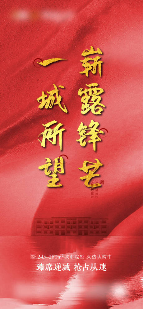 源文件下載【紅色暴力刷屏】編號(hào)：13210001444763450