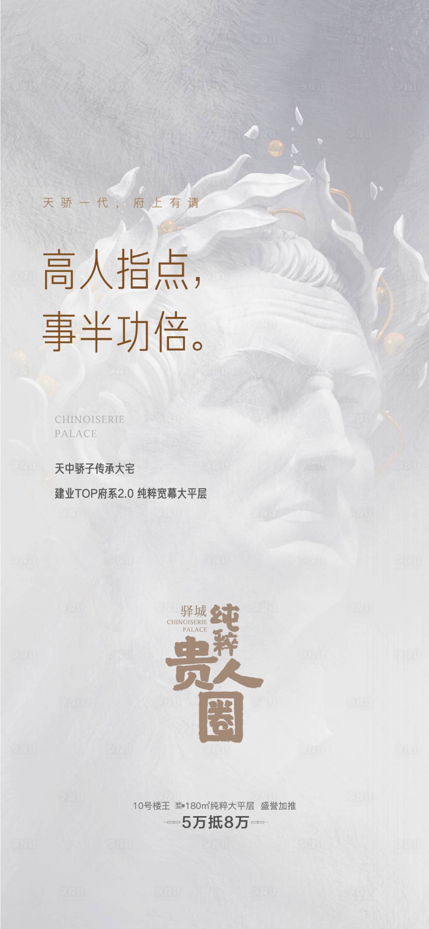 源文件下载【大平层价值点微信刷屏】编号：98000001460604132
