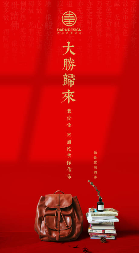 源文件下载【高考高端热点海报】编号：39960001294739239
