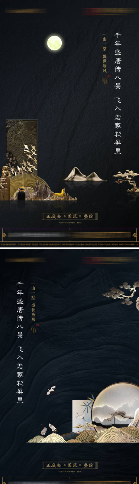 源文件下載【屏風】編號：17890001512652954