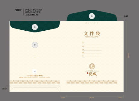 源文件下載【享設計】搜索編號：32620001275532988【房地產(chǎn)檔案袋】