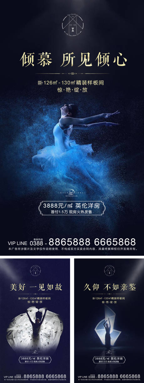 源文件下載【地產(chǎn)黑金】編號：11790001470901107