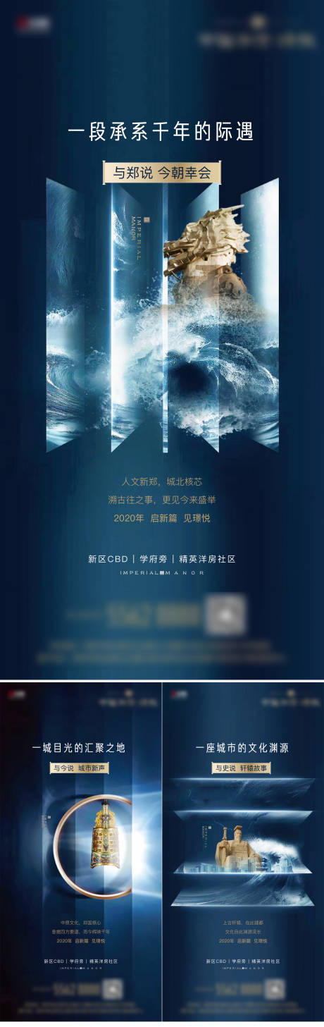 源文件下載【享設計】搜索編號：30930001433319833【品牌入市海報】