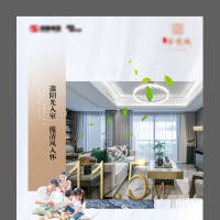 户型价值点系列海报AI 设计素材和海报模板免费下载-享设计