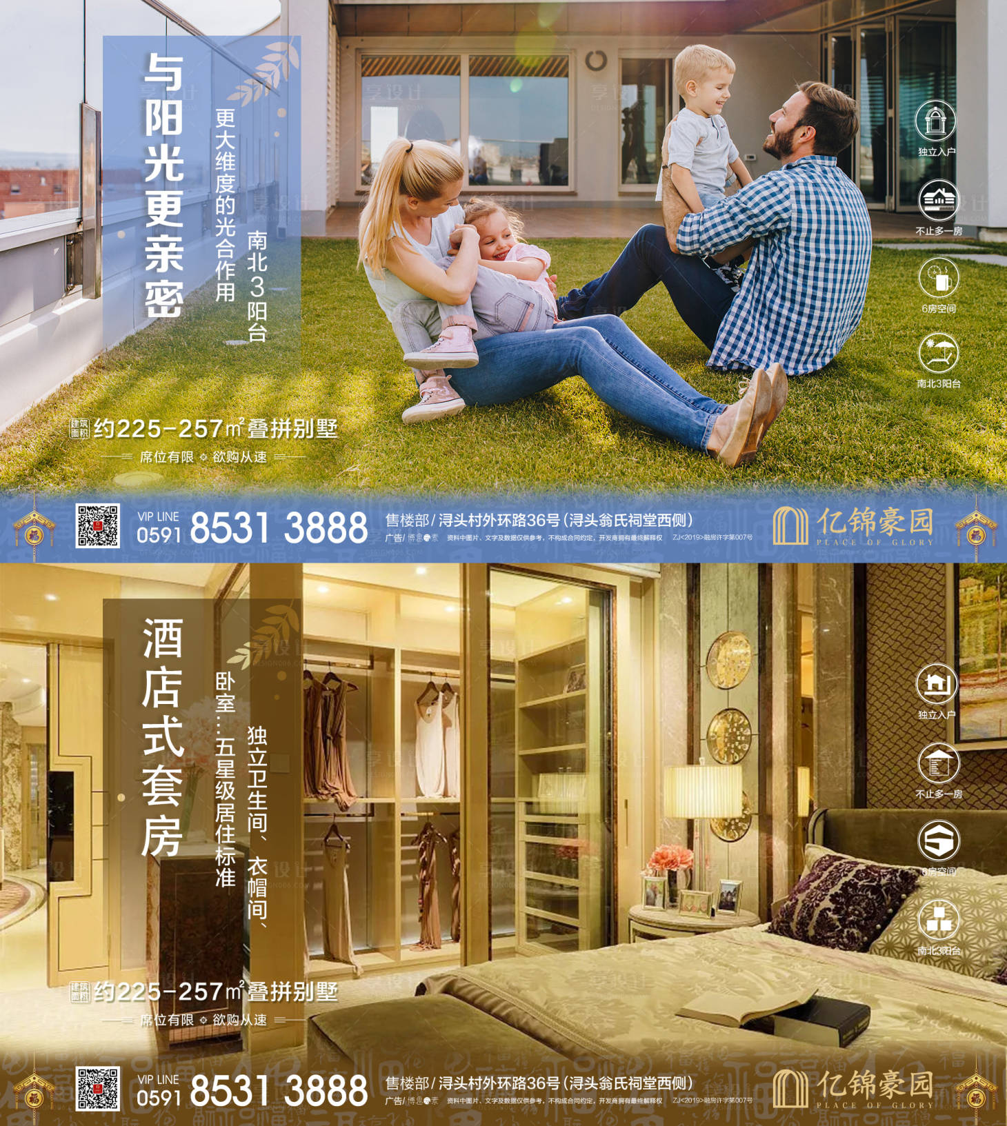 源文件下載【享設計】搜索編號：53040001544833008【價值系列微單】