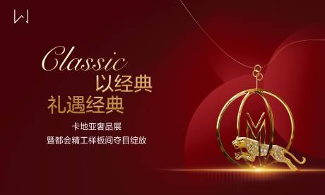 源文件下载【享设计】搜索编号：34990001448926146【活动桁架】