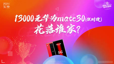 源文件下载【抽奖背景板】编号：16320001486062906