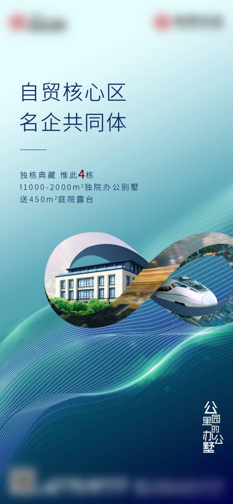 源文件下載【享設計】搜索編號：61440001466658477【價值點2】