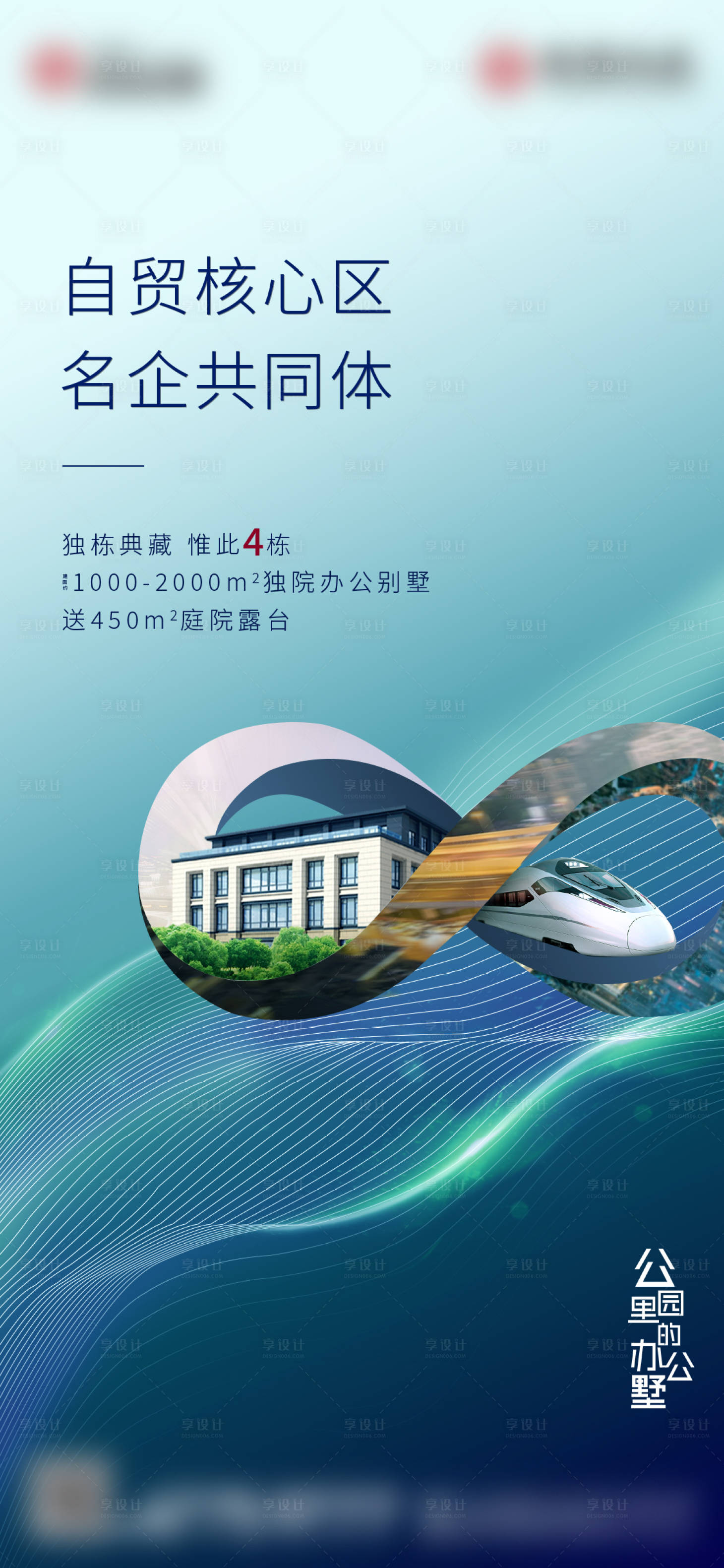 源文件下載【享設計】搜索編號：61440001466658477【價值點2】