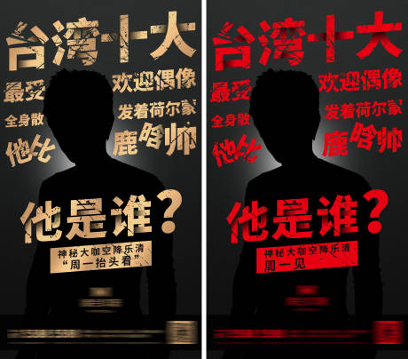 源文件下载【名星】编号：68990001490766323