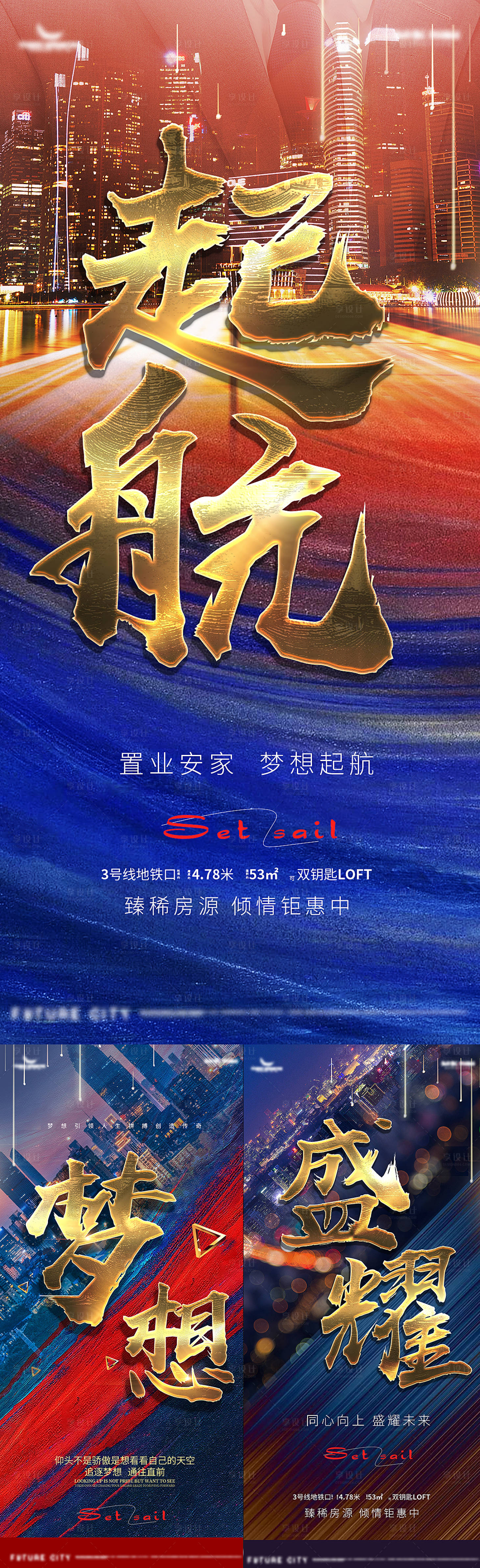 源文件下载【地产系列稿】编号：44890001514057544