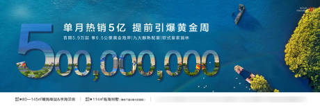 源文件下载【文旅热销刷屏】编号：83740001534573136