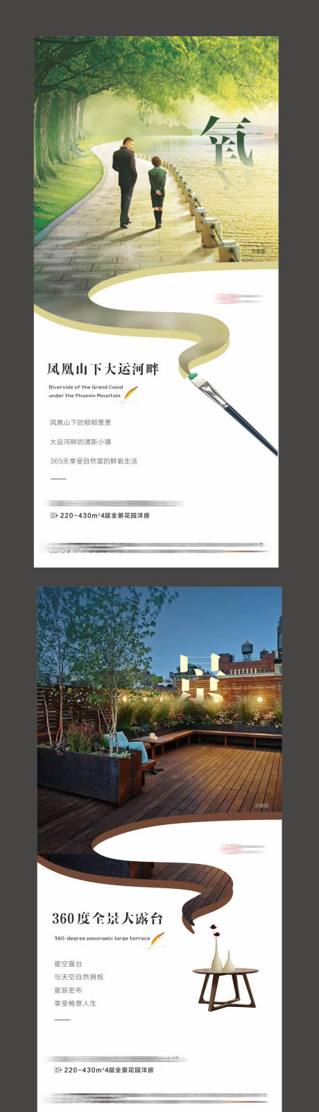 源文件下载【别墅价值点系列稿】编号：49010001489394999