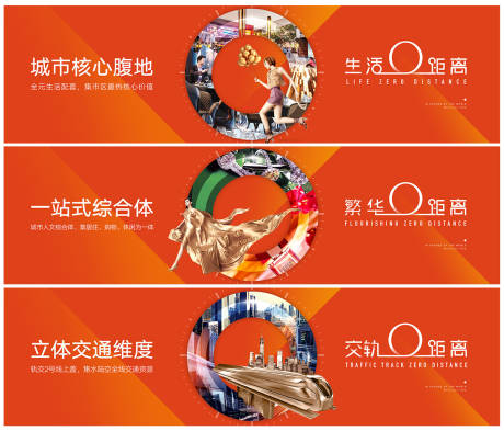 源文件下载【综合体系列海报】编号：91730001340965769