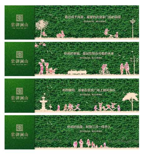 源文件下载【绿植围挡】编号：43740001358502252