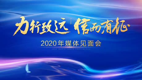 源文件下载【媒体活动背景板LED】编号：78340001361665979