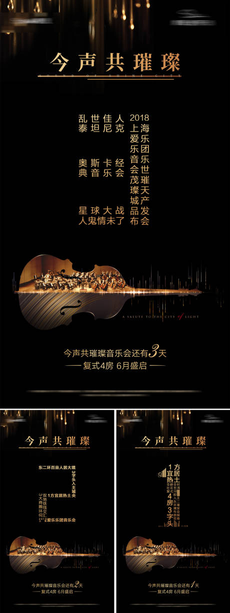 源文件下载【倒计时】编号：94530001512764161
