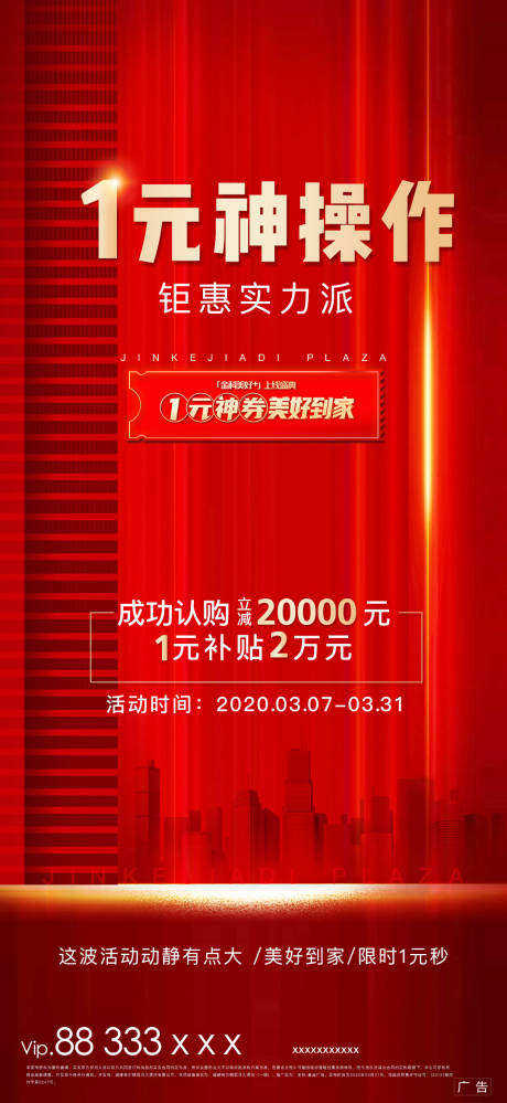 源文件下载【红色送礼微单】编号：20200703233150533