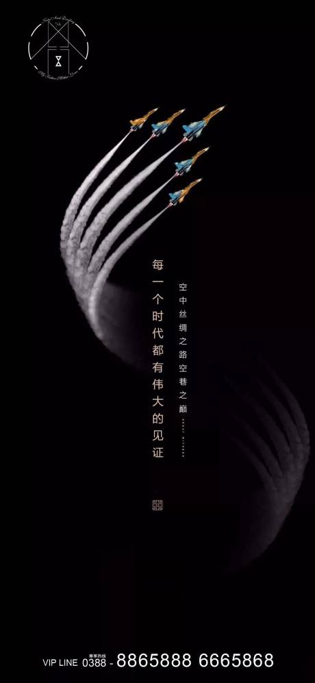 源文件下载【享设计】搜索编号：47360001488803607【地产节日】