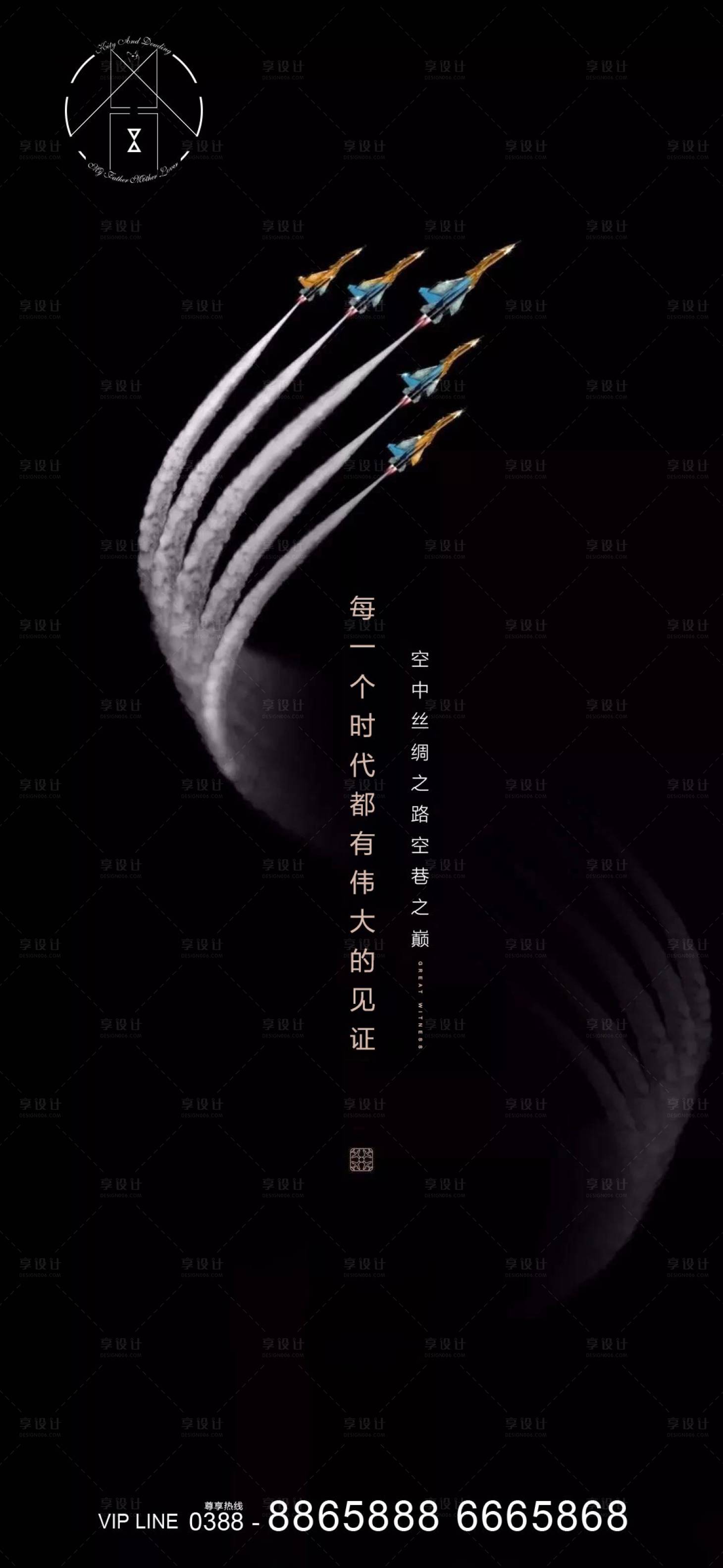 源文件下载【享设计】搜索编号：47360001488803607【地产节日】