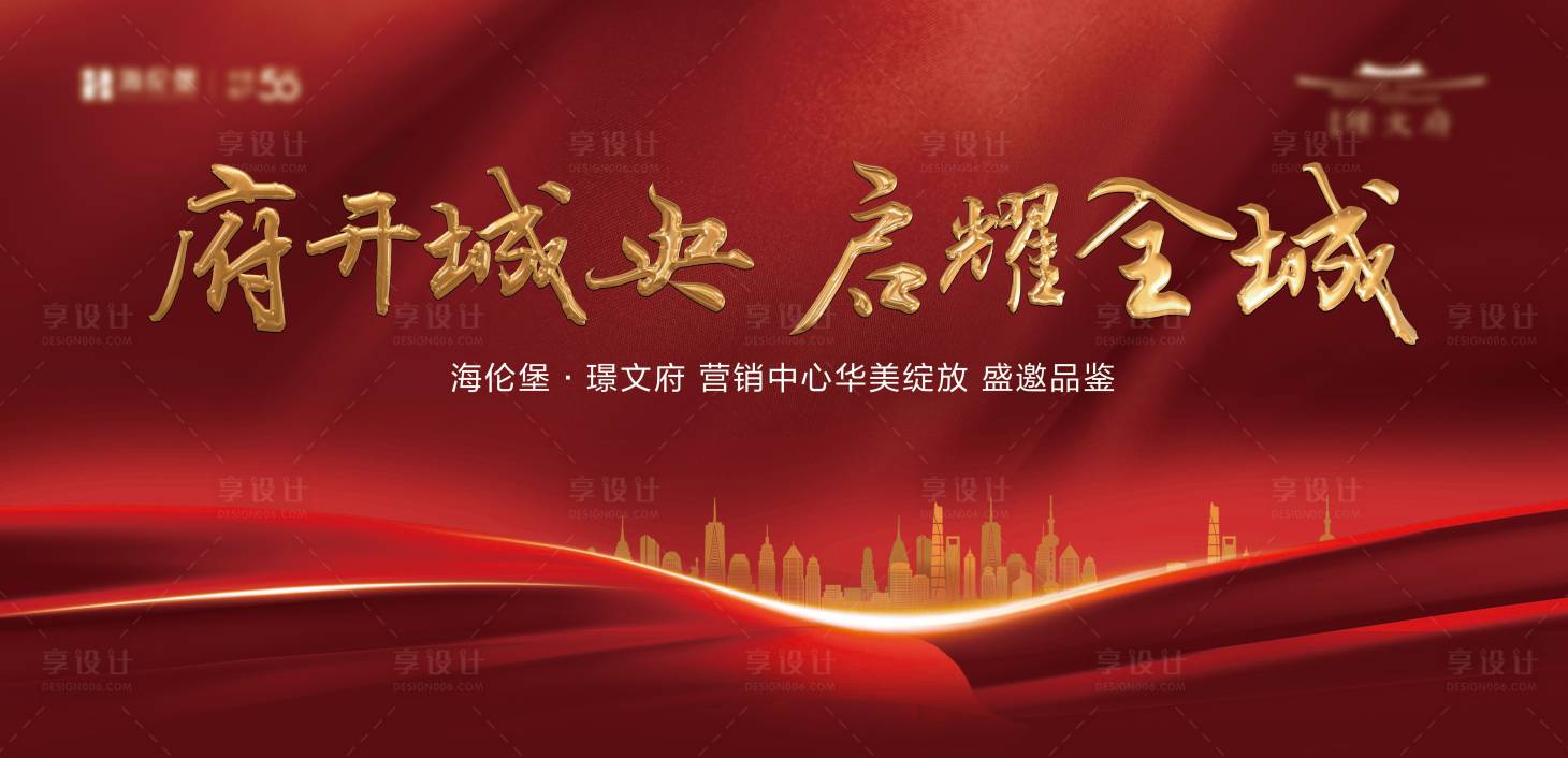 源文件下载【开盘桁架】编号：23350001340445278