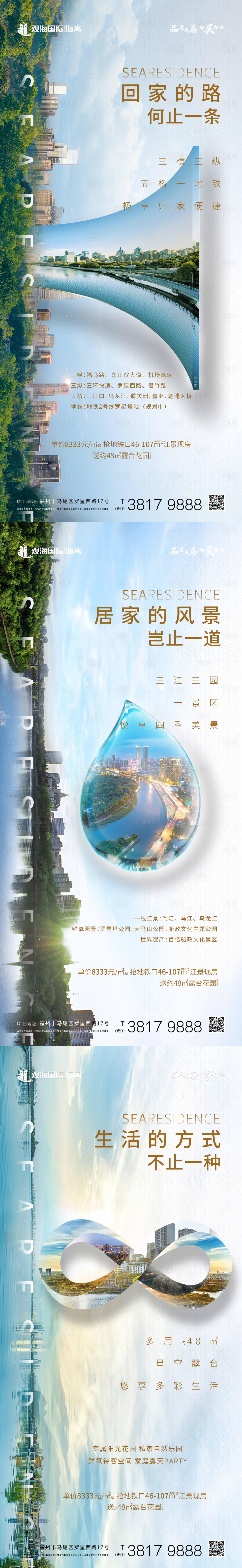 源文件下載【享設計】搜索編號：24980001532988599【價值系列微單】