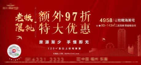 源文件下载【享设计】搜索编号：19380001454767248【老板限批】