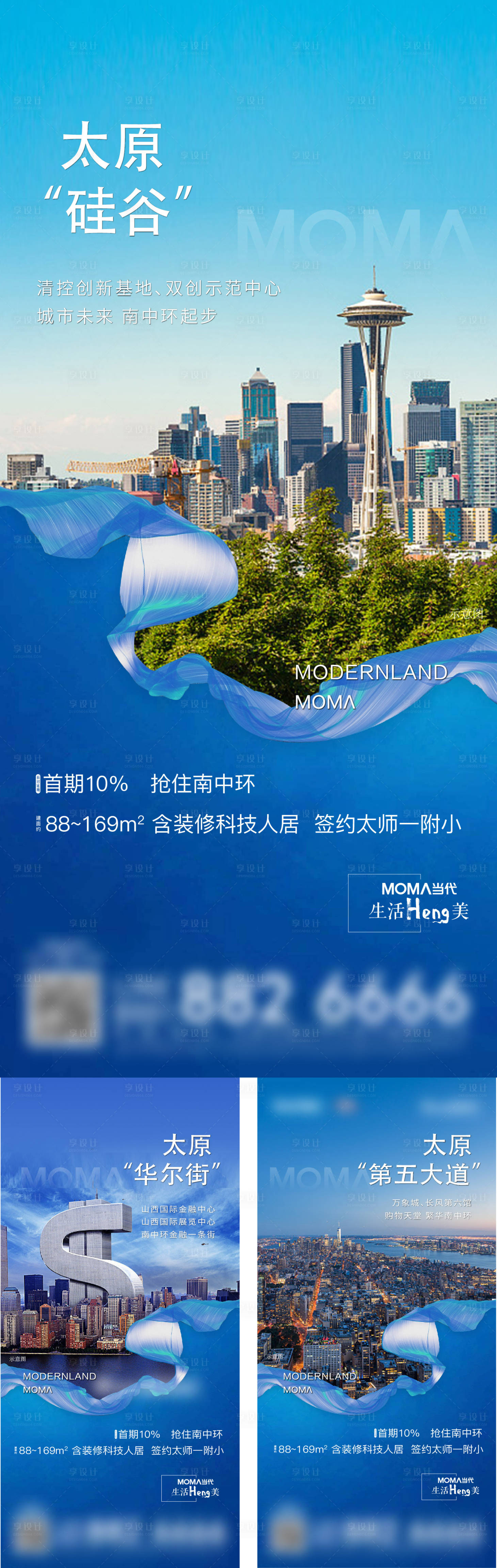 源文件下載【享設計】搜索編號：79320001406413962【價值點】
